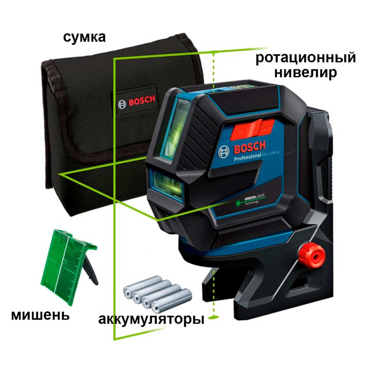 Лазерный нивелир Bosch GCL 2-50 G