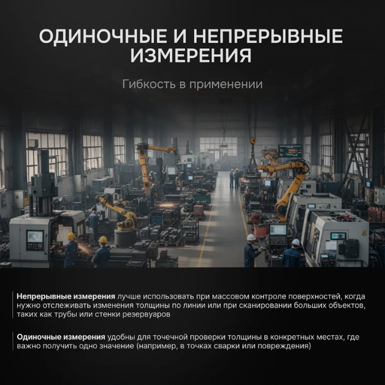 Толщиномер ультразвуковой RGK UTM-10