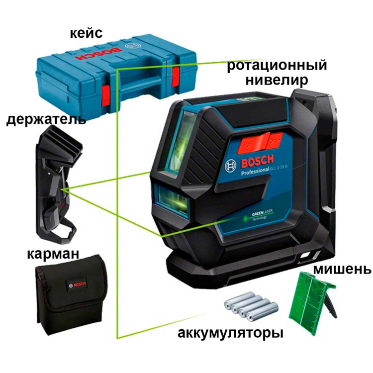 Лазерный нивелир Bosch GLL 2-15 G
