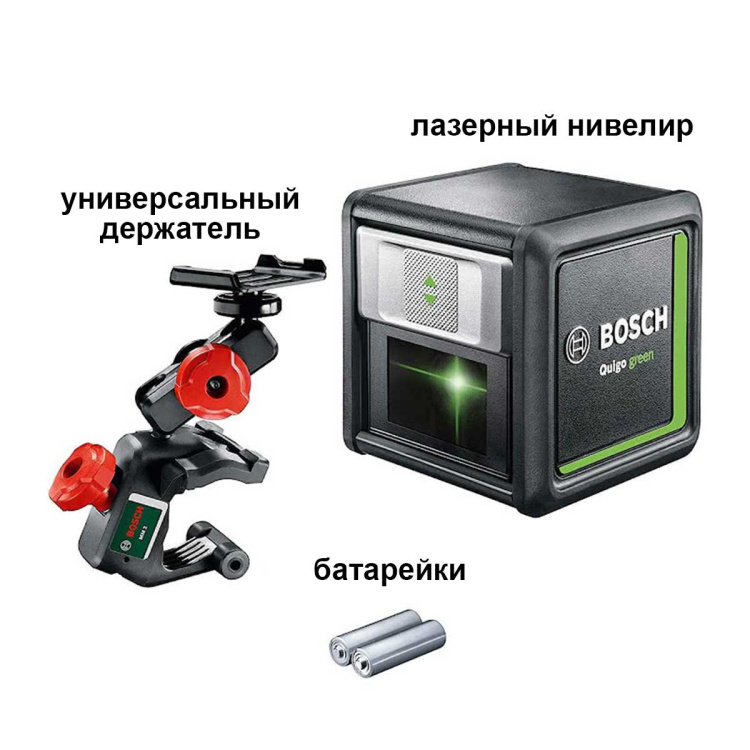 Лазерный уровень Bosch Quigo Green