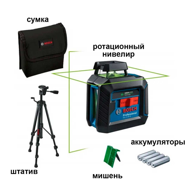 Лазерный нивелир Bosch GLL 2-20 G