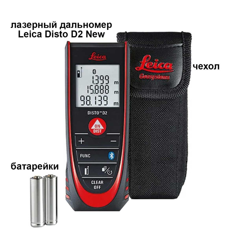 Лазерный дальномер Leica Disto D2 New