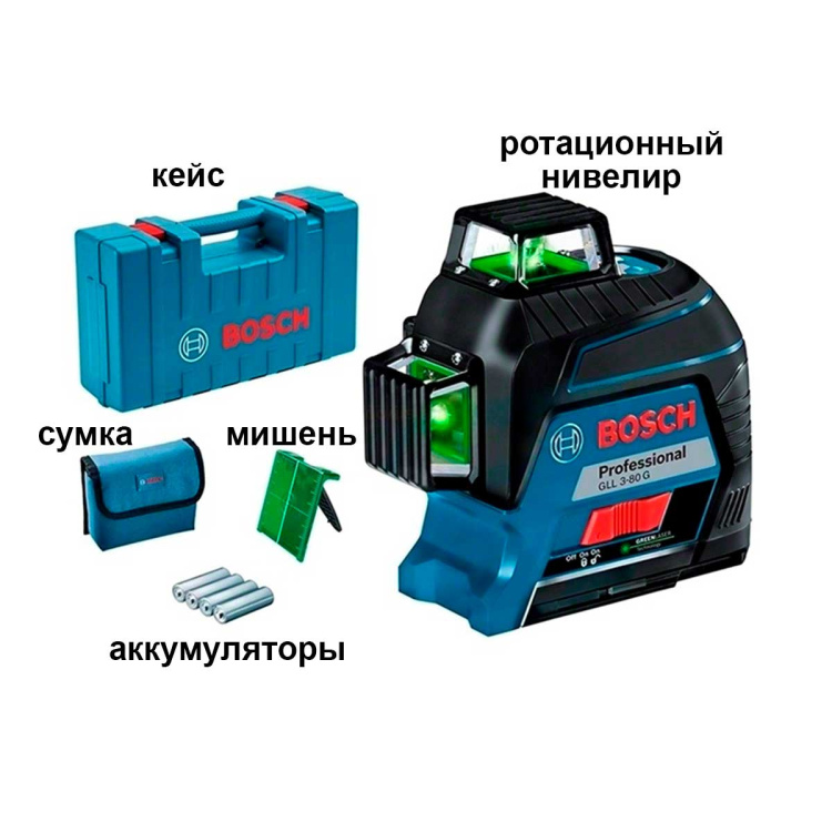 Лазерный нивелир Bosch GLL 3-80 G