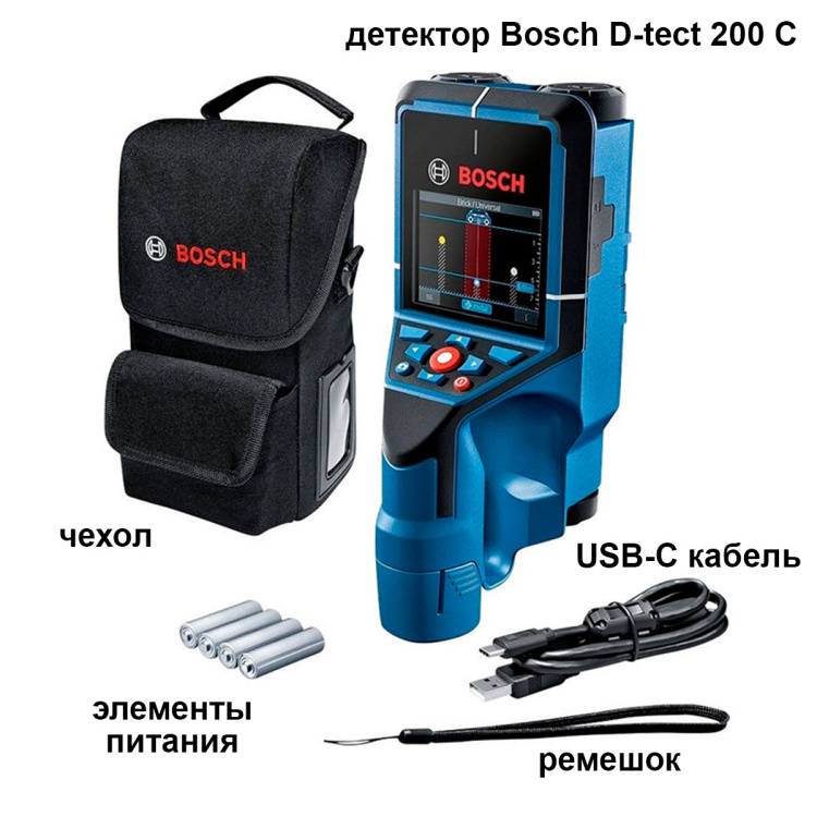 Детектор Bosch D-tect 200 C