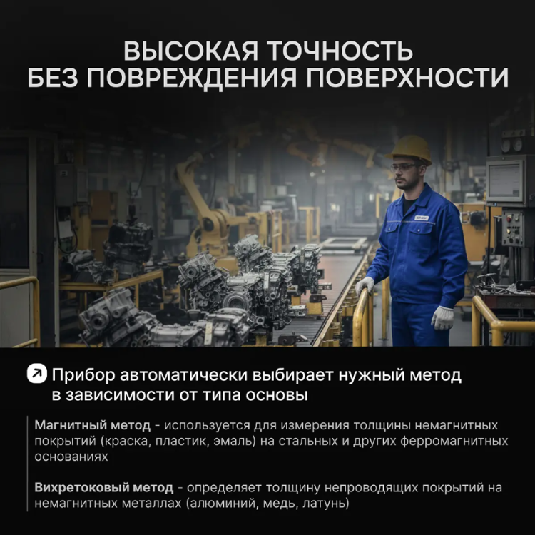 Толщиномер RGK TM-20