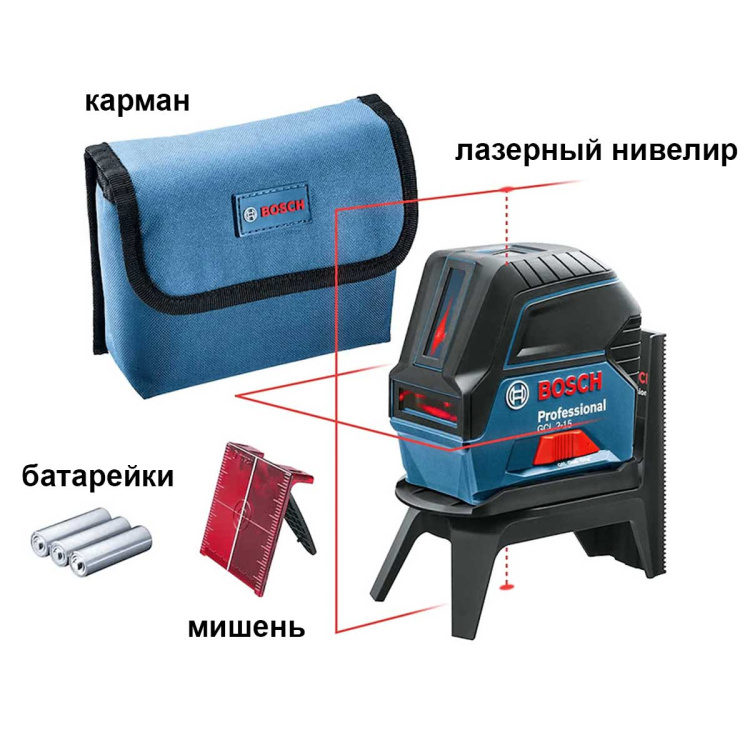 Лазерный уровень Bosch GCL 2-15 Professional