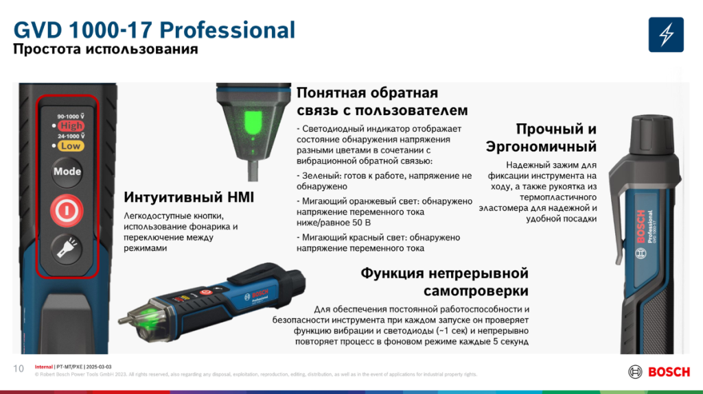 Индикатор напряжения Bosch GVD 1000-17