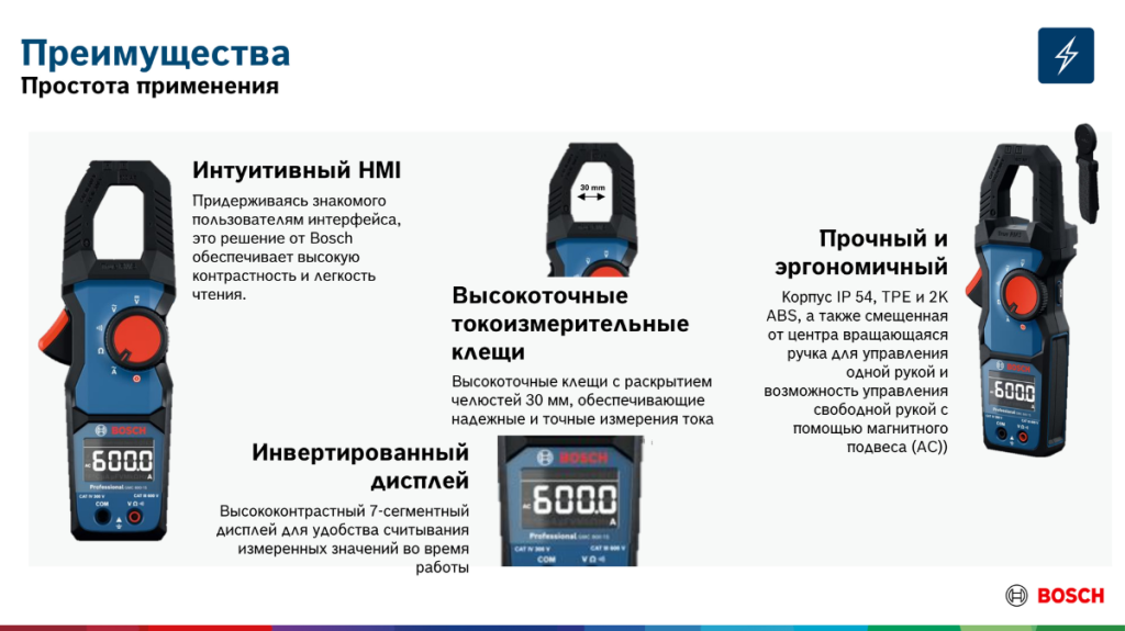 Токоизмерительные клещи Bosch GMC 600-15 Токоизмерительные клещи Bosch GMC 600-15