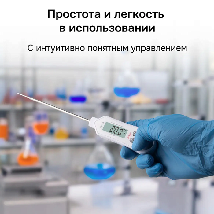 Контактный термометр RGK CT-105