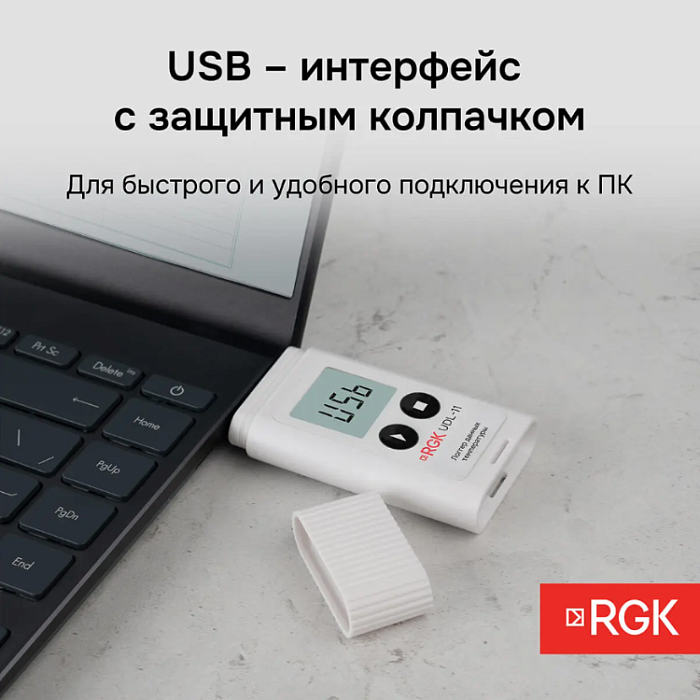 Логгер RGK UDL-11