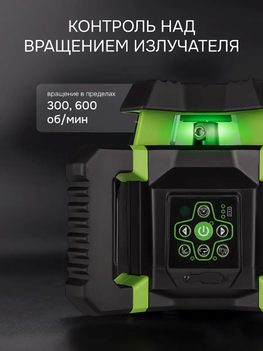 Ротационный нивелир RGK SP-312G