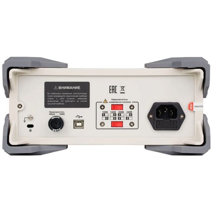 Цифровой мультиметр RGK DM-456