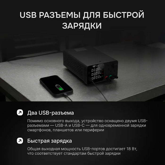 Источник питания AMO E232