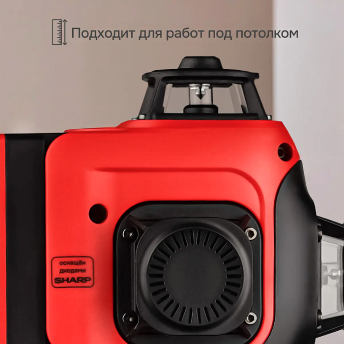 Лазерный уровень RGK ALPHA 3D