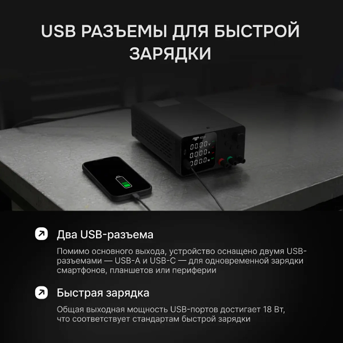 Источник питания AMO E231