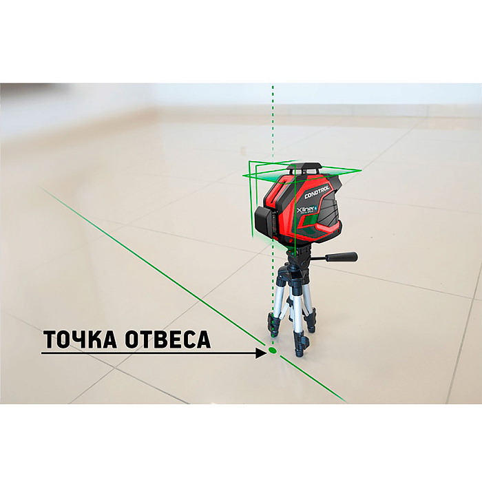 Лазерный уровень Condtrol XLiner Pento 360G с зелёным лучом
