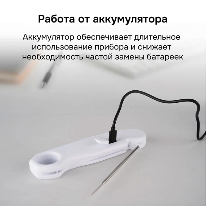 Контактный термометр RGK CT-104