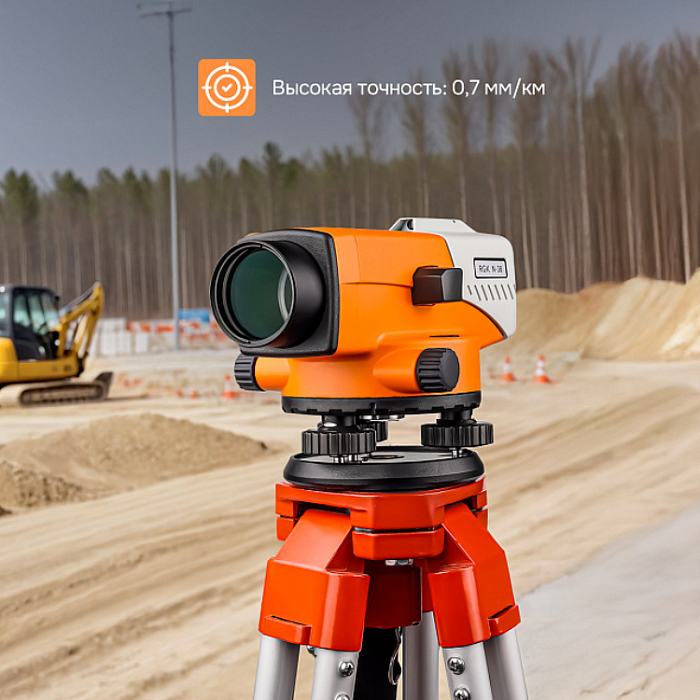 Оптический нивелир RGK N-38 с поверкой