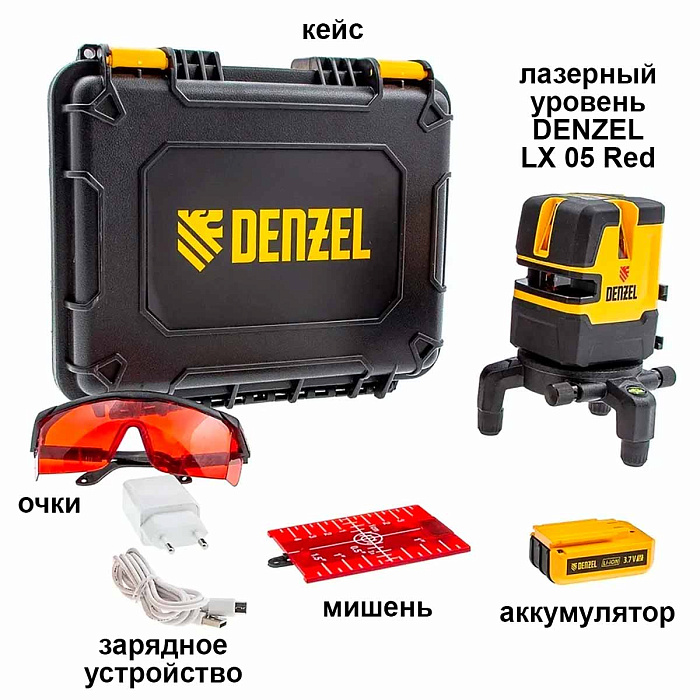 Лазерный уровень DENZEL LX 05 Red