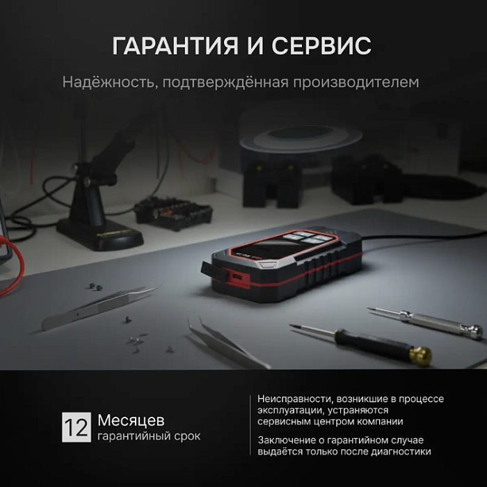 Толщиномер RGK TM-20