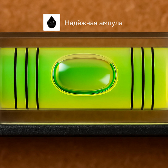 Уровень RGK U10