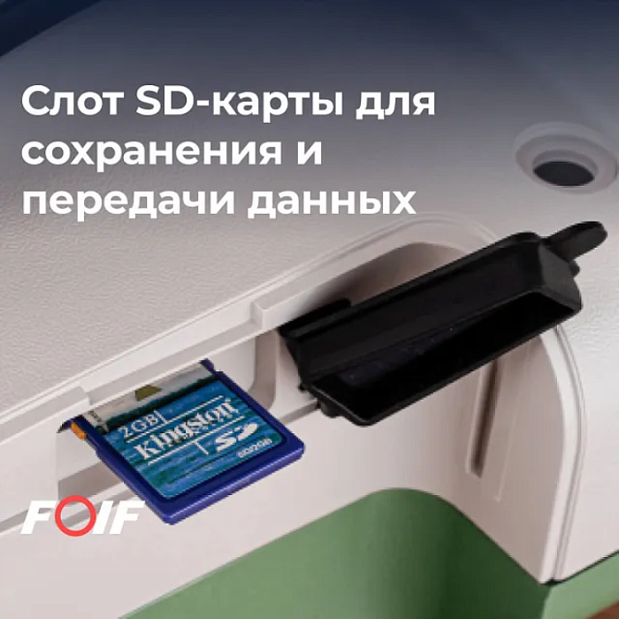 Высокоточный цифровой нивелир FOIF EL03