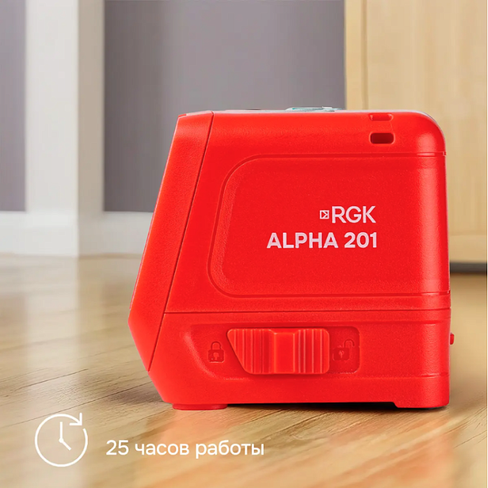 Лазерный уровень RGK ALPHA 201