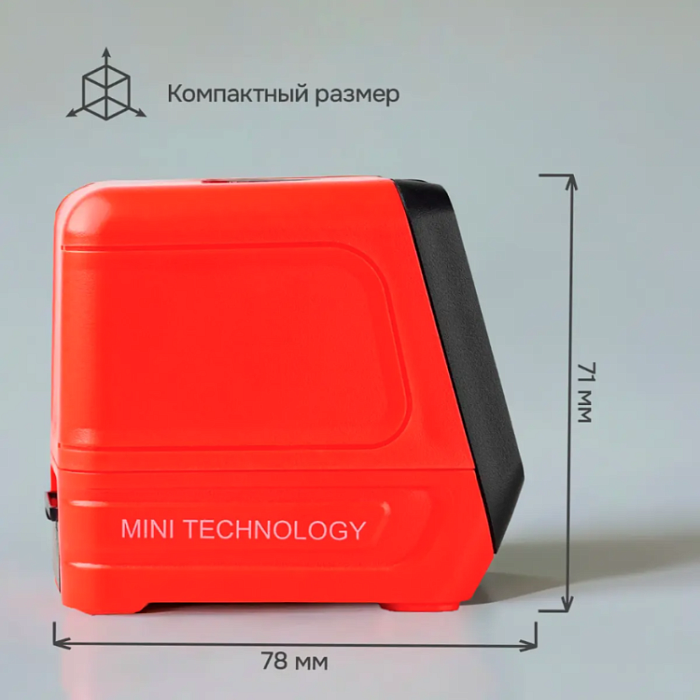 Лазерный уровень RGK ALPHA 202