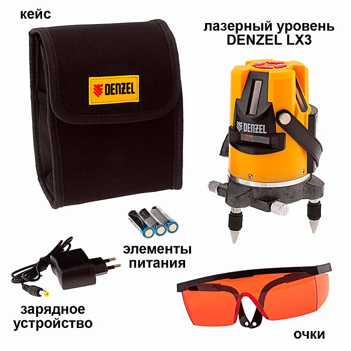 Лазерный уровень DENZEL LX3