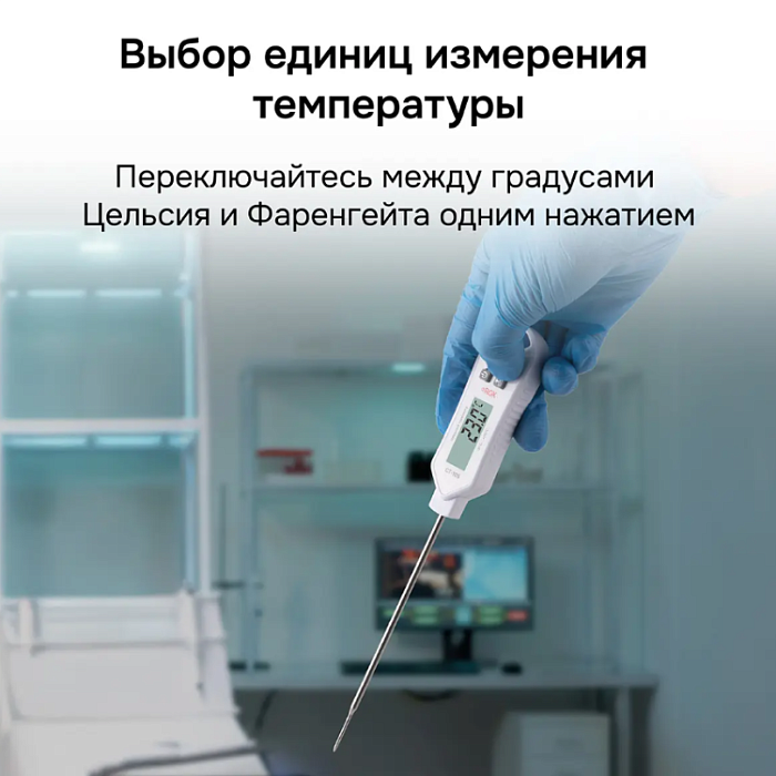 Контактный термометр RGK CT-105