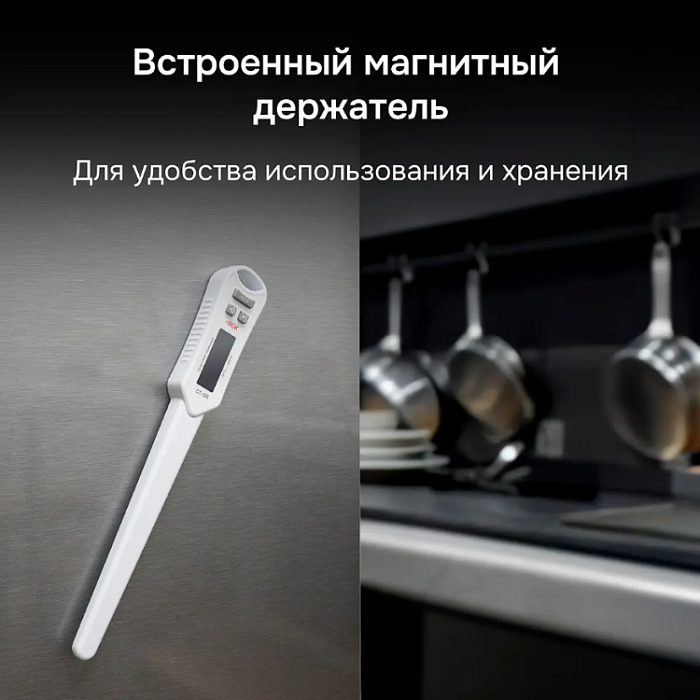 Контактный термометр RGK CT-105