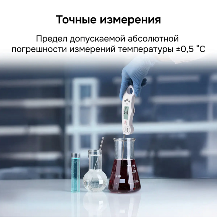 Контактный термометр RGK CT-103