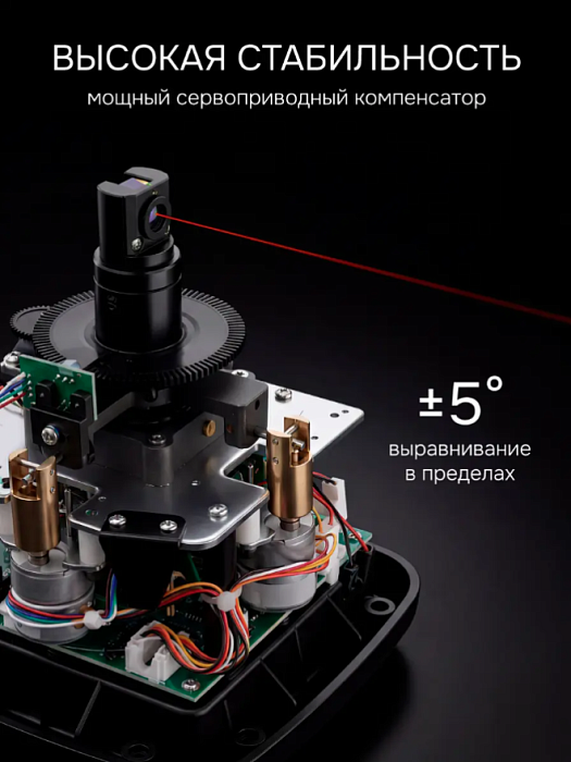 Ротационный нивелир RGK SP-312