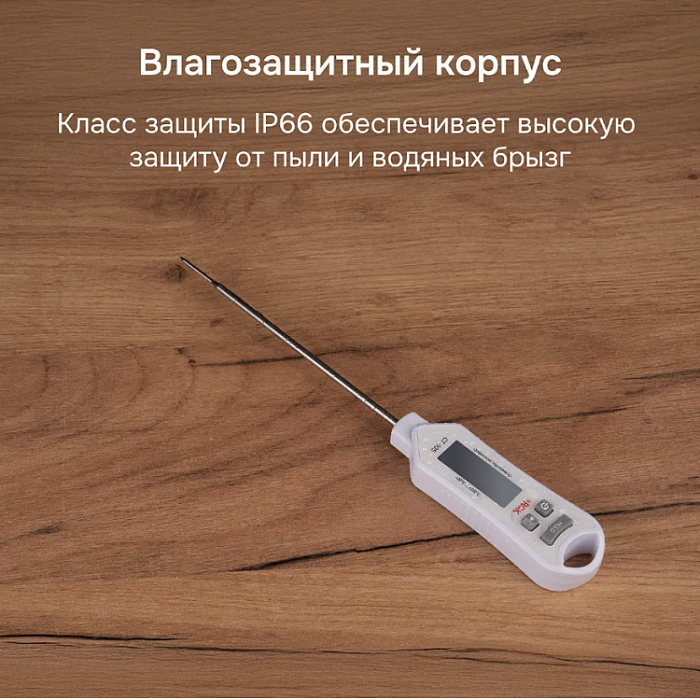 Контактный термометр RGK CT-105
