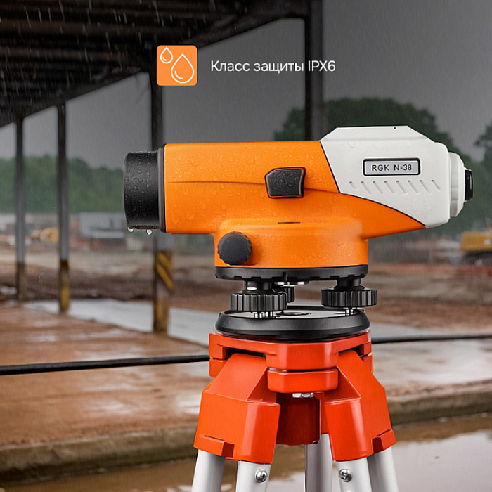 Оптический нивелир RGK N-38 с поверкой