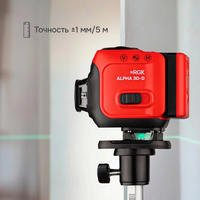 Лазерный уровень RGK ALPHA 3D-D