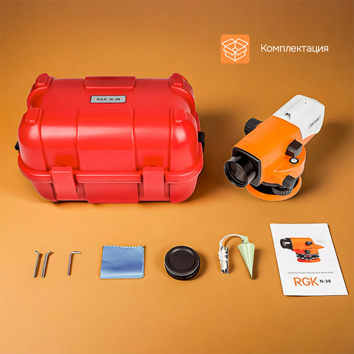 Оптический нивелир RGK N-38 с поверкой