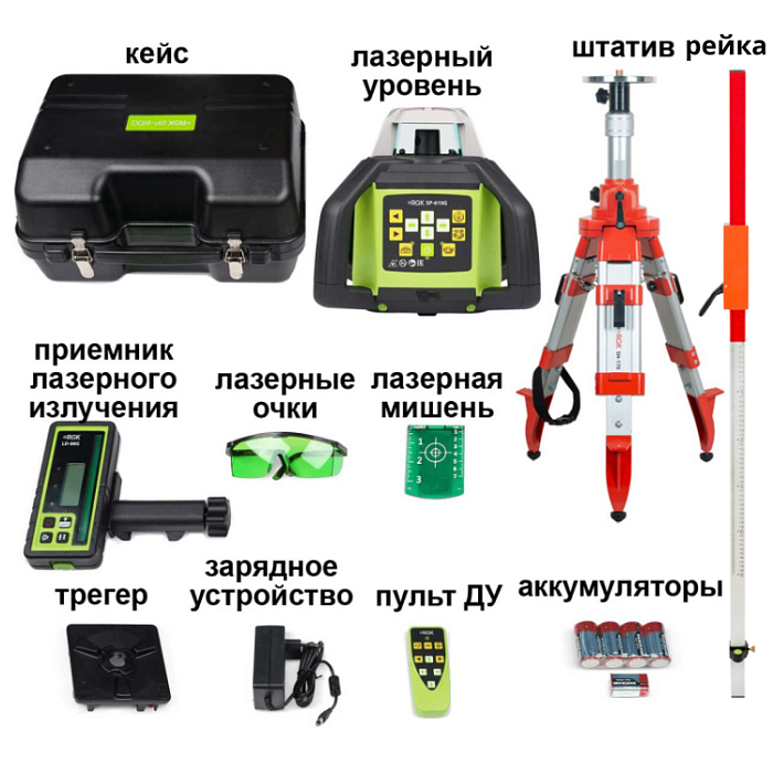 Комплект ротационный нивелир RGK SP-610G со штативом RGK SH-340, рейкой RGK LR-2 и лазерным дальномером RGK DL100