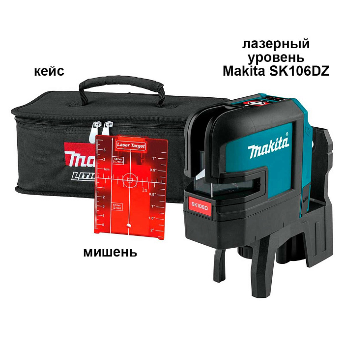 Лазерный уровень Makita SK106DZ