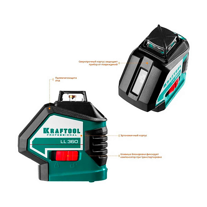 Лазерный уровень Kraftool LL360 №4