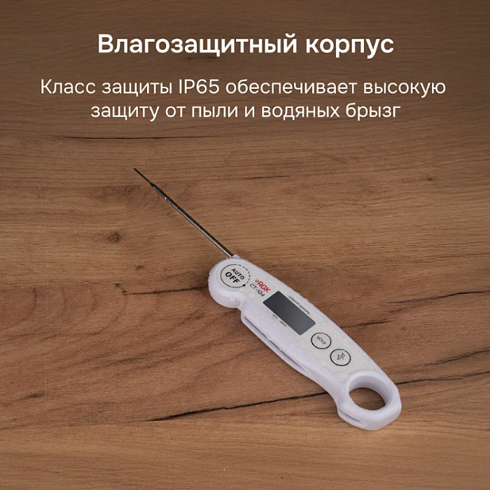 Контактный термометр RGK CT-104