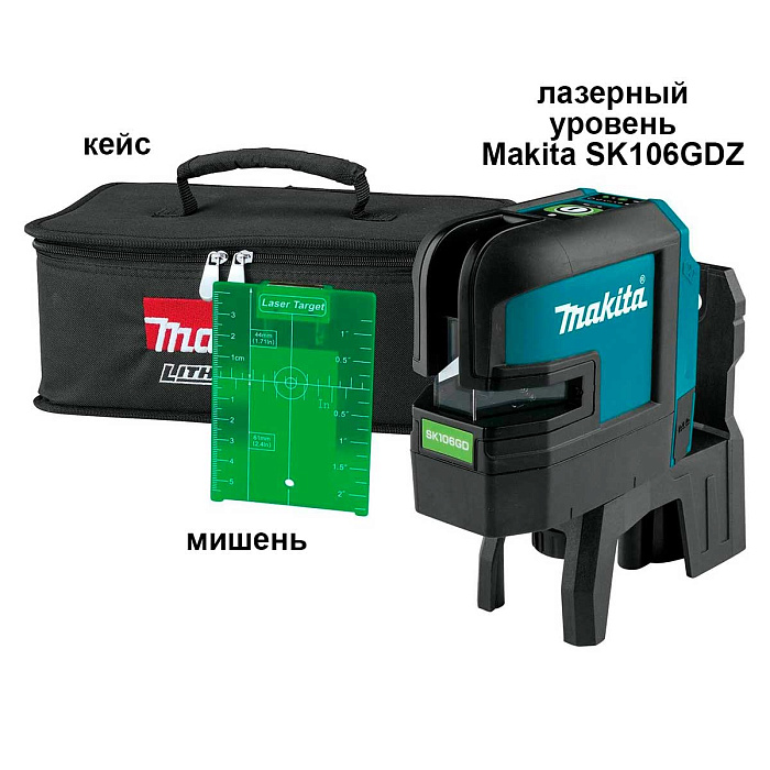Лазерный уровень Makita SK106GDZ с зеленым лучом