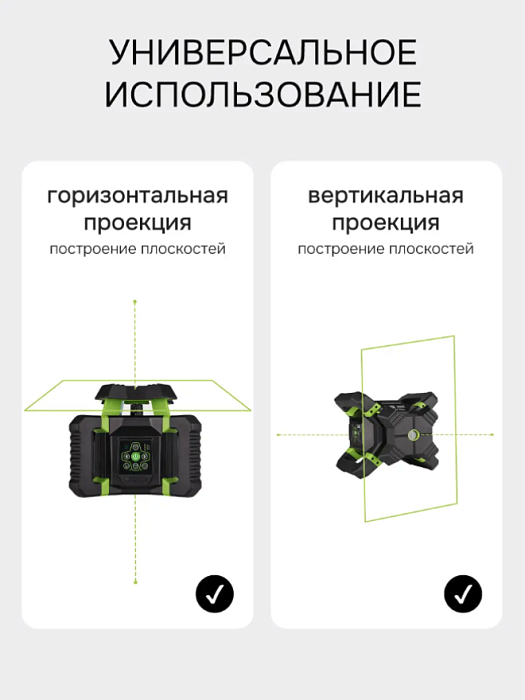 Ротационный нивелир RGK SP-312G