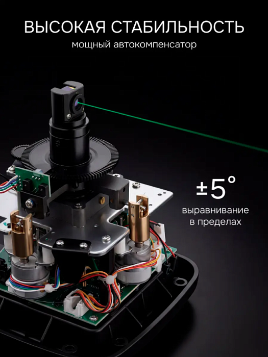 Ротационный нивелир RGK SP-312G