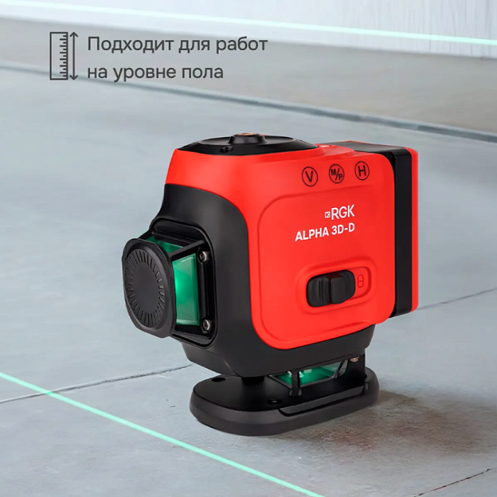 Лазерный уровень RGK ALPHA 3D-D