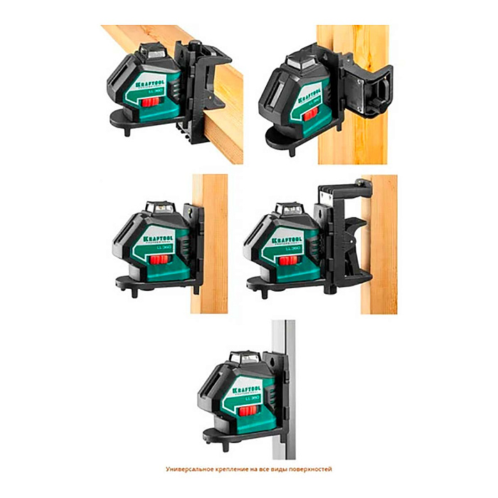 Лазерный уровень Kraftool LL360 №4