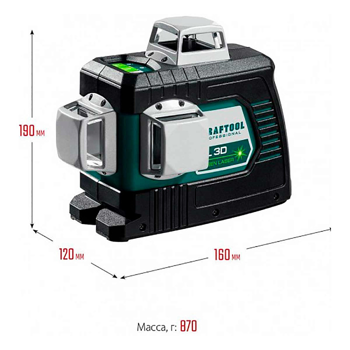 Лазерный уровень Kraftool LL 3D с зеленым лучом