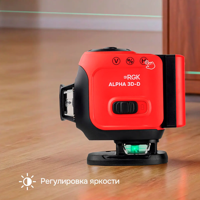 Лазерный уровень RGK ALPHA 3D-D