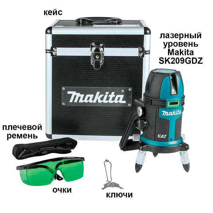 Лазерный уровень Makita SK209GDZ с зеленым лучом