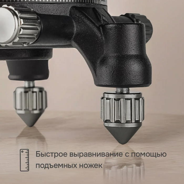 Лазерный уровень RGK ALPHA 205